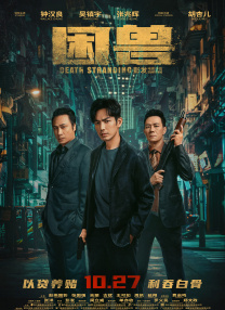 少妇与大狼拘高潮