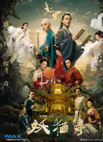 国产一区二区三区手机在线观看
