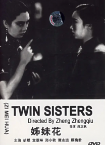 中年女人