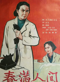 午夜日韩在线观看