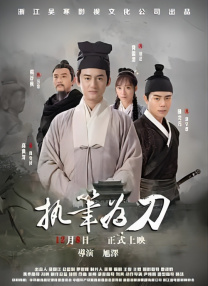精品免费在线