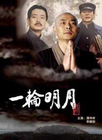 台湾a级艳片茶山春色