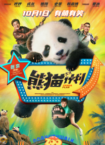 51国产午夜精品免费视频