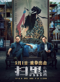 中文字幕日韩在线