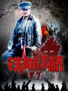 国产成人精品曰本亚洲78