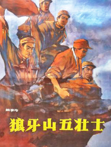 插菊花在线观看