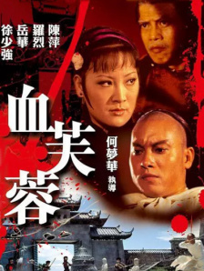 一区二区在线观看免费视频播放