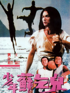 清军大营的女囚