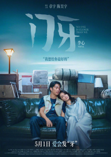 曰本毛片