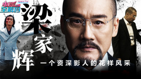 粉丝的会面视频