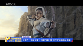 新人类3
