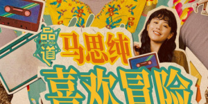 午夜影视在线