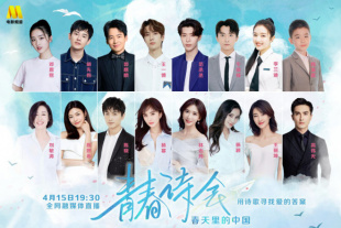 五月婷婷激情