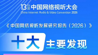 欧美黑粗特黄午夜大片