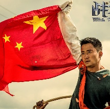 亚洲国产成a人v在线观看